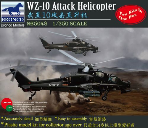 WZ10 Attack helicopter (2 kits included)  NB5048