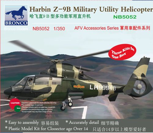 Harbin Z9B Military Utility Helicopter (AS365 Dauphin) (3 kits included)  NB5052