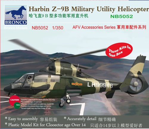 Harbin Z9B Military Utility Helicopter (AS365 Dauphin) (3 kits included) NB5052