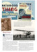 Axis Wings: The Luftwaffe and co-belligerent air forces' compendium  9781999316570