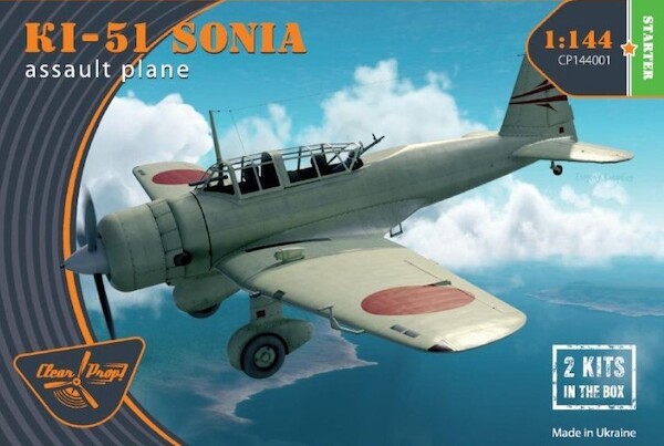Mitsubishi Ki51 Sonia assault plane (2 kits included)  CP144001