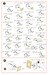 Beriev Be6 Madge Painting Mask (Trumpeter)  CPA72020