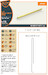 Polikarpov I16  Pitot Tube (Clear Props)  CPA72064