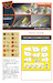 Mirage 2000C Double Sided Masking Set (Dream Model) CPA72198