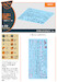 Kaman UH2/SH2 Seasprite stencils (Early versions) CPD72001