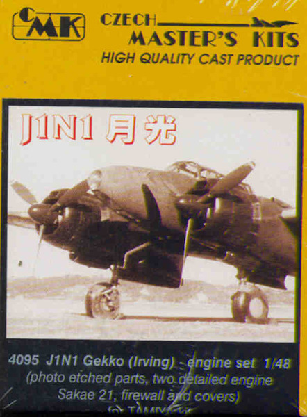 J1N-1 Gekko (Irving) Engine Set  4095