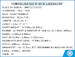 Consolidated B-24 Liberator COBI-5739