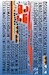 Flugzeuge der DDR: Let Z37 Cmelak  CON887295