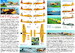 Flugzeuge der DDR: Let Z37 Cmelak  CON887295