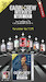 The Cabin Crew Interview Made Easy: From Candidate to Crew: A Behavioural Approach to Getting Hired  9781950538300