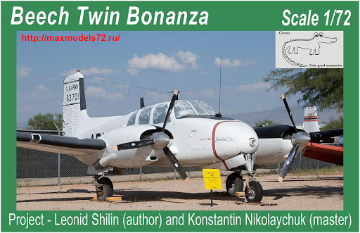 Beech Twin Bonanza CMD7219