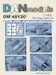 Vinyl painting mask for Mikoyan MiG21MF/MFN/MT/SMT/PF/PFM/R/Bis Fishbed Canopies (Eduard) DM48120