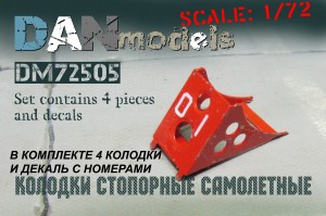 Soviet Wheel Chocks (4 pieces) DM48505