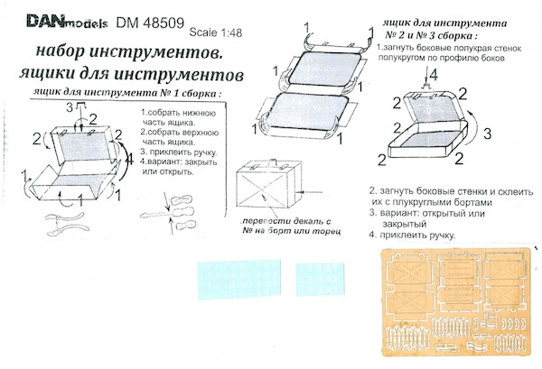 Soviet Tool box with tools DM48509