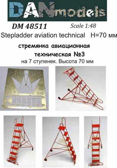 Soviet Aircraft Stepladder 7 steps  DM48511