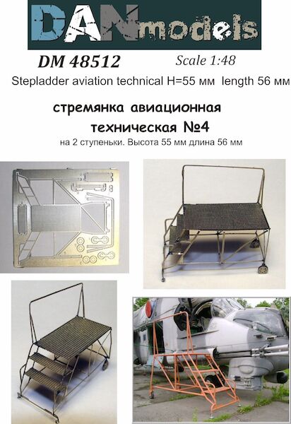 Soviet Aircraft Stepladder DM48512