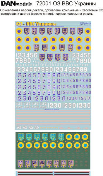 Decal Ukrainian Air Force (Generic) DM72001