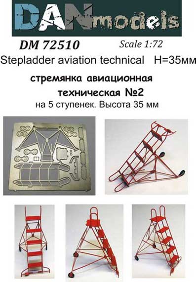 Soviet Aircraft Stepladder 5 steps  DM72510