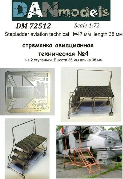Soviet Aircraft Stepladder DM72512