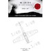 Messerschmitt Bf109E-4 Markings and National Insignia Mask (Wngsy) NM48067