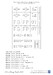 F4C/D Phantom National Insignia and markings mask (Hasegawa/Hobby 2000 kits) NM48279