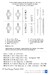 Vought F8E Crusader National Insignia and Stencils mask (Hasegawa/Academy/ESCI/Italeri) NM72103
