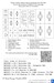 F105G Thunderchief National Insignia & Stencils CORRECTED (Hasegawa, Monogram Trumpeter)  NM72109