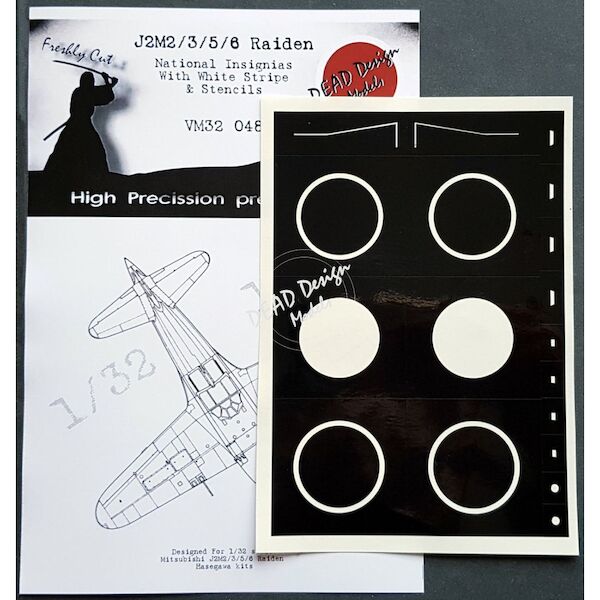 Mitsubishi J2M-3/5/6 Raiden National Insignia without white stripe Mask (Hasegawa) VM32047