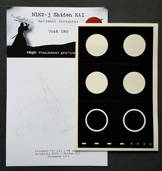 Kawanishi N1K2-J Shiden KAi "George" National Insignias mask (Hasegawa) VM48089