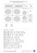 Nakajima Ki21 1b "Sally" National Insignia and Unit markings (ICM) VM48170