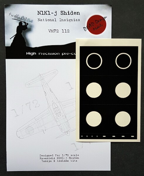 Kawanishi N1K1J Shiden "George" National Insignia masks (Aoshima)  VM72112