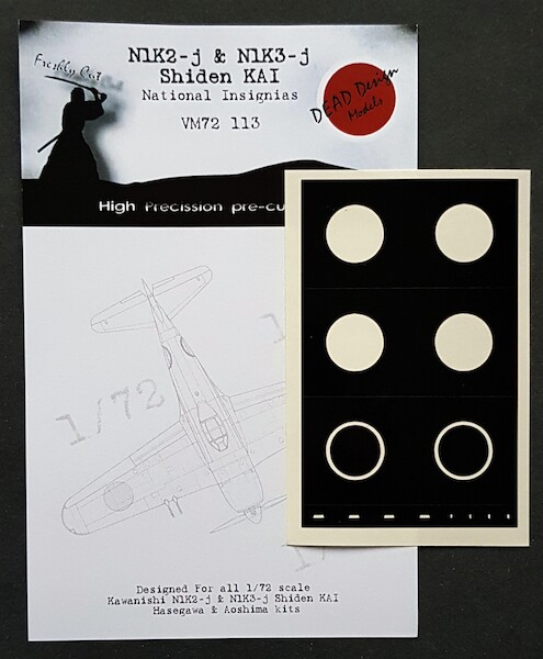 Kawanishi N1K2-j/ N1K3-j Shiden KAI "George" National Insignia masks (Aoshima) VM72113