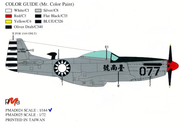 P51D Mustang 'one dollar for 1 plane' (ROCAF 1945) PMAD024