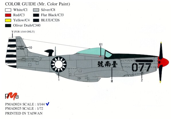 P51D Mustang 'one dollar for 1 plane' (ROCAF 1945)  PMAD024