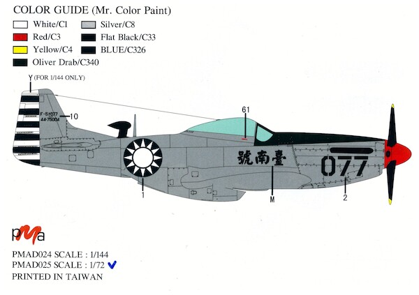 P51D Mustang 'one dollar for 1 plane' (ROCAF 1945)  PMAD025