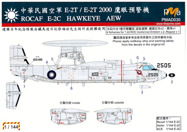 E2T/E2T-2000 Hawkeye AEW (ROCAF) PMAD030