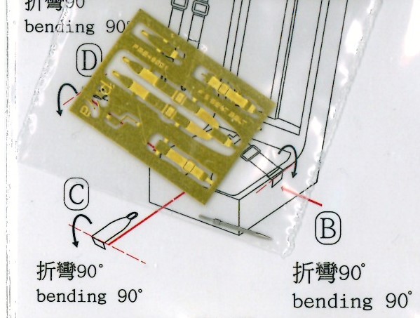 F5E Tiger Seat belts and AOA and Pitot Tube (Sharknose C Conf.) PMAP03-210