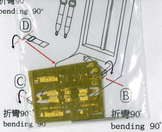 F5F Tiger Seat belts and AOA and Pitot Tube (Normal K Conf.) PMAP04-290