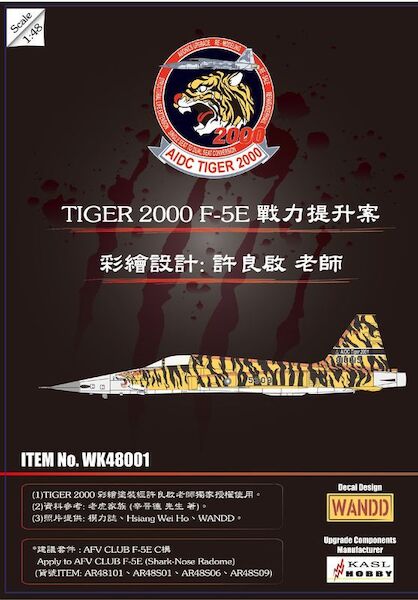 Tiger 2000 F5E AIDC (AFV) WK48001