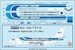 Boeing 737-200 (Aerolineas Argentinas) 10-737-6