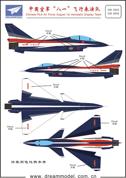 PLAAF J10 August 1 Aerobatic Display Team DM0805