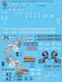 F16, F35 Lightning 'Up date' & MQ-9 Reaper KLu DD48085