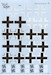 Scaled German WW2 National Insignia EAG7249