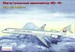 McDonnell Douglas MD90 (JAL Japan Airlines) ee144128