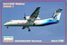 Bombardier Dash 8 Q300 (Maldivian) ee144134-4