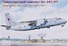 Antonov AN24T/RT (Aeroflot/Soviet AF) EAEX14468