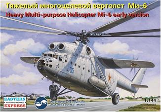 Mil Mi6 "Hook" Heavy multi purpose Helicopter - early version (Soviet AF) 14506
