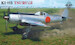 Nakajima Ki-115 Tsurugi 11192