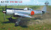 Nakajima Ki-115 Tsurugi 11192