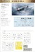 Messerschmitt BF109G-10 Erla (Profipack) 70162